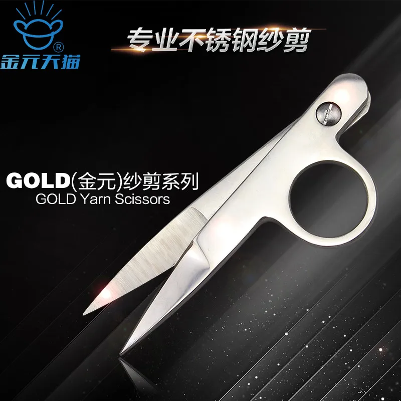 Formidably yarn scissors stainless steel thread clips line cut thread scissors small scissors tailor scissors cross stitch