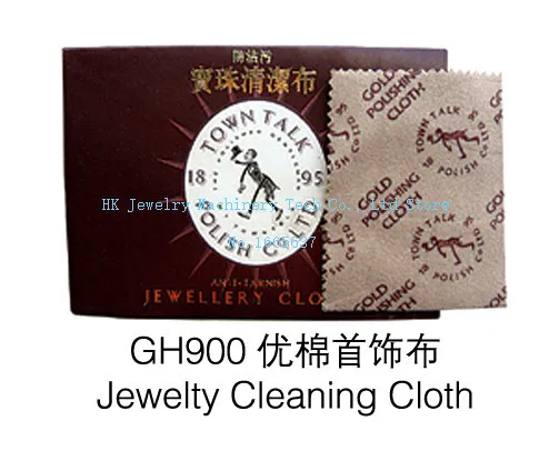 Gold Polishing Cloth jewelry clean cloth Box 1 slice packing 10 pieces of packaging to sell wholesale free shipping