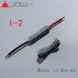 Jowx I-2 10個18AWG 0.75sqmmストレート接続インライン車のコネクタ端子ledライトケーブルワイヤーコネクタスプライス圧着