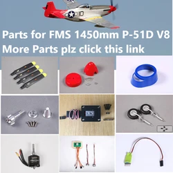 FMS 1400mm 1.4m P51 P-51D Parts Propeller Spinner Motor Shaft Board Mount Landing Gear Retract etc RC Airplane Plane Aircraft