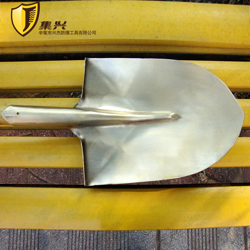 

400*230mm Non-sparking Copper round point shovel, explosion proof, safety tool, hand tool shovel