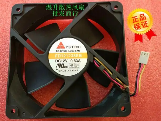 Original . 120*120*38 FD121238EB DC12V 0.83A  3 wire double ball fan