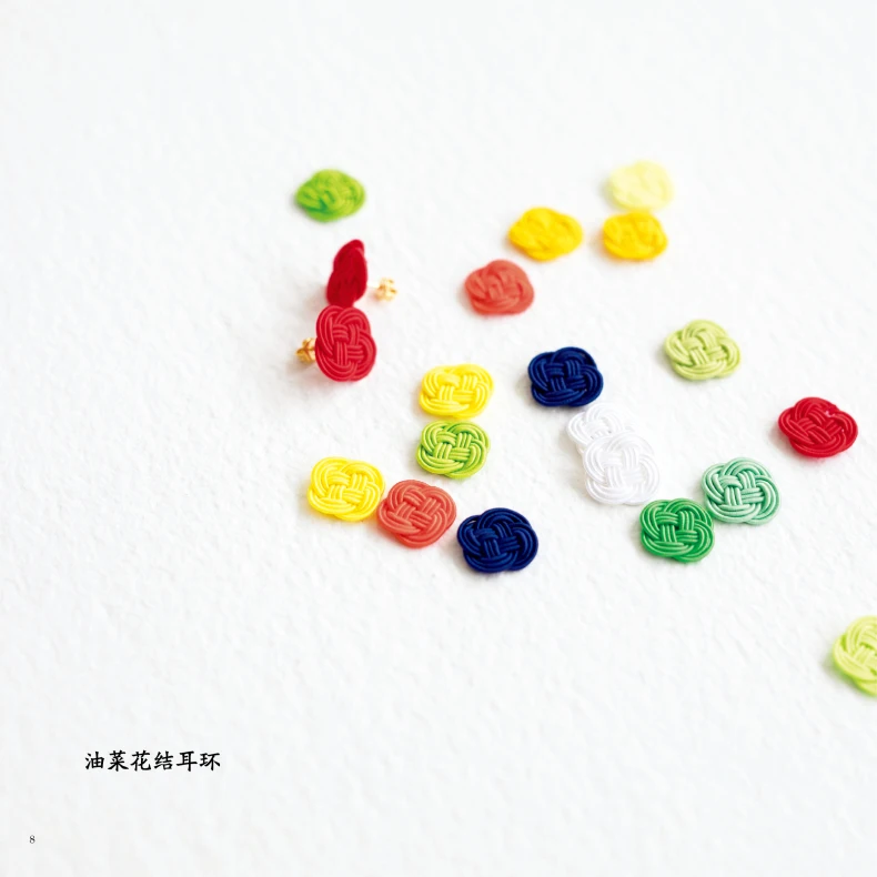Japanese Mizuhiki Fine Work Book DIY Handmade Brooch Earrings and Bracelet Making Tutorial Book