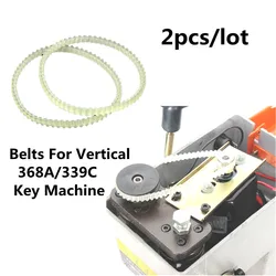 2pcs/lot DEFU 339C 368A motor belt for vertical key cutting machine Motor parts Locksmith Tools