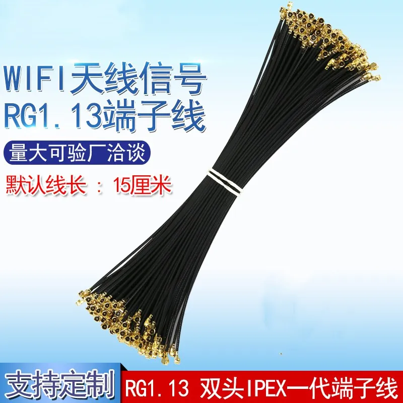 IPEX to IPEX cable connect antenna U.FL to U.FL RF Line wifi signal RF extension cable RG1.13 Cable 15CM length