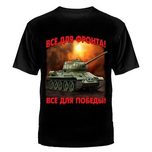 Cotton Mens Print T-Shirt 100% Cotton T-34 Panzer Panzer T-Shirt Russia Cccp Udssr Stalin Ww2 Kreml Russland Distressed T-Shirt