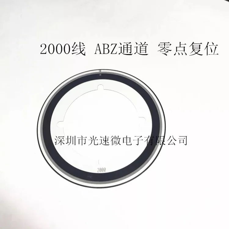 

2000 pulses outside diameter 50.56mm inner 25mm ABZ with zero reset single glue disc for read head HEDS-9040#T00 encoder