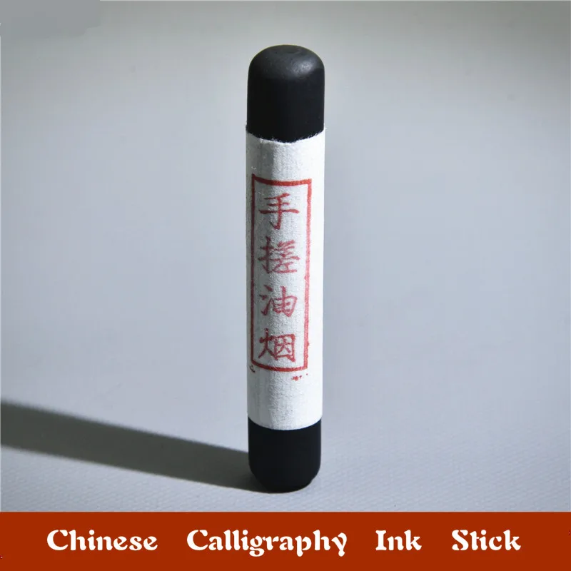 Authentic Chinese Style Ink Sticks Solid Oil Soot Ink Stone Chinese Calligraphy Brush Pen Writing Chinese Painting Ink Blocks