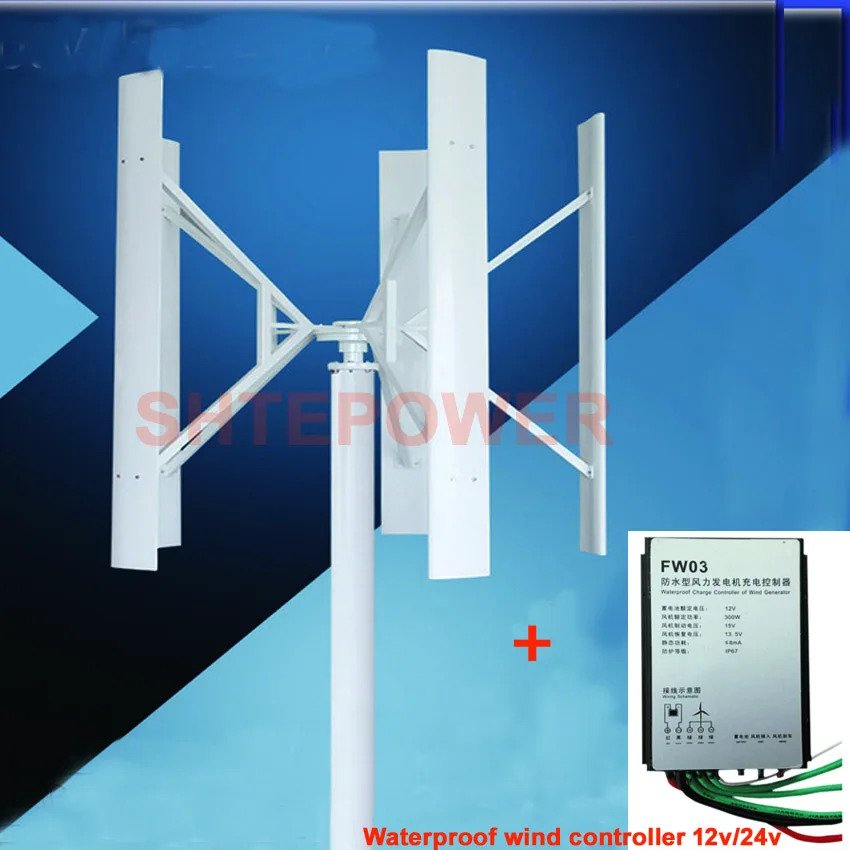 

Free shipping controller with windmill Wind Turbines three phase AC 12V/24V 5 blades in white color 300W rated power