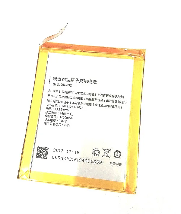 Westrock QK-392 3600mAh Battery for 360 1509-A00, Q5 Plus,Qihoo 1509-A00, 360 Q5 Plus Phone