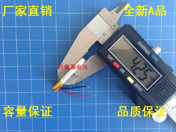 3.7 V I 051230 150 MAH pool rel remote Bluetooth mouse nirkabel baterai lithium polimer Isi Ulang Li-ion Sel