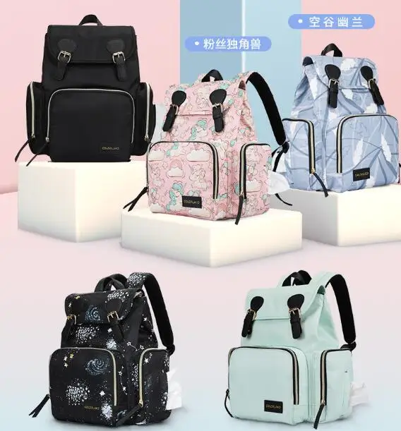 New Colorland Mommy Backpacks Nappy Bags Mummy bags with hooks Baby Carring Diaper Backpack Fashion leather Large Volume Bag