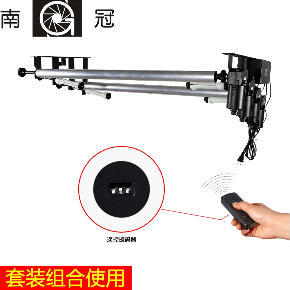 NG-4RES Studio Background Support 4 Shaft Wireless Remote Control Electric Background Elevator Photographic Background Roller