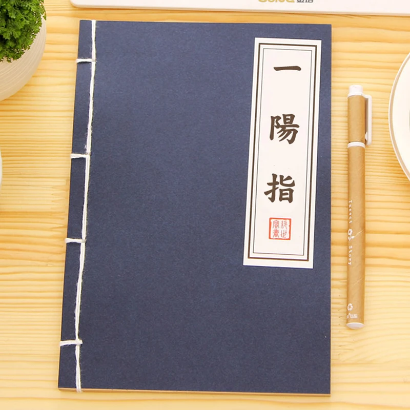 Chinese Martial Kungfu Journal Diary Memo Notebook Notepad Blank Page Stationery Nov9