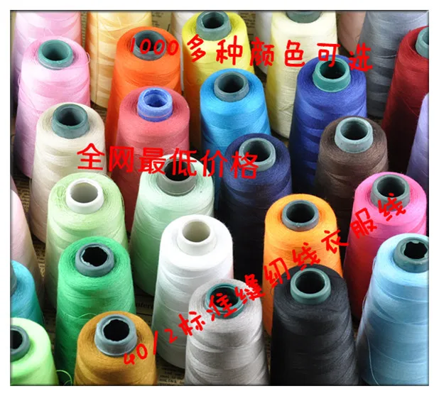 

Sewing machine thread,40S/2, polyester sewing thread,3000Y/Spool(pc or coil),About 90g per coil, Good quality,10Pcs/Lot!