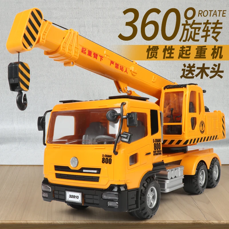 

Crane crane large engineering truck crane model car big crane baby boy child toy car