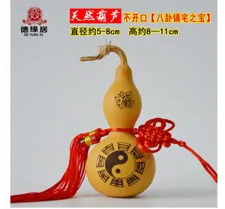 A crafts Home Furnishing Wenwan natural gourd gourd 