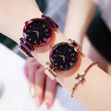 Women's Starry Sky Fashion Quartz Watch #3