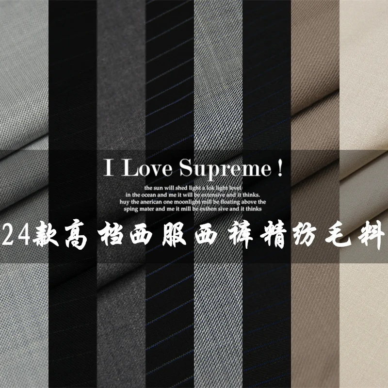 LEO&LIN imported  domestic beige black stretch pants spring  autumn male  female clothing worsted fabrics (1 meter)