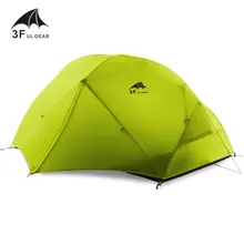 2 Person Camping Tent #4