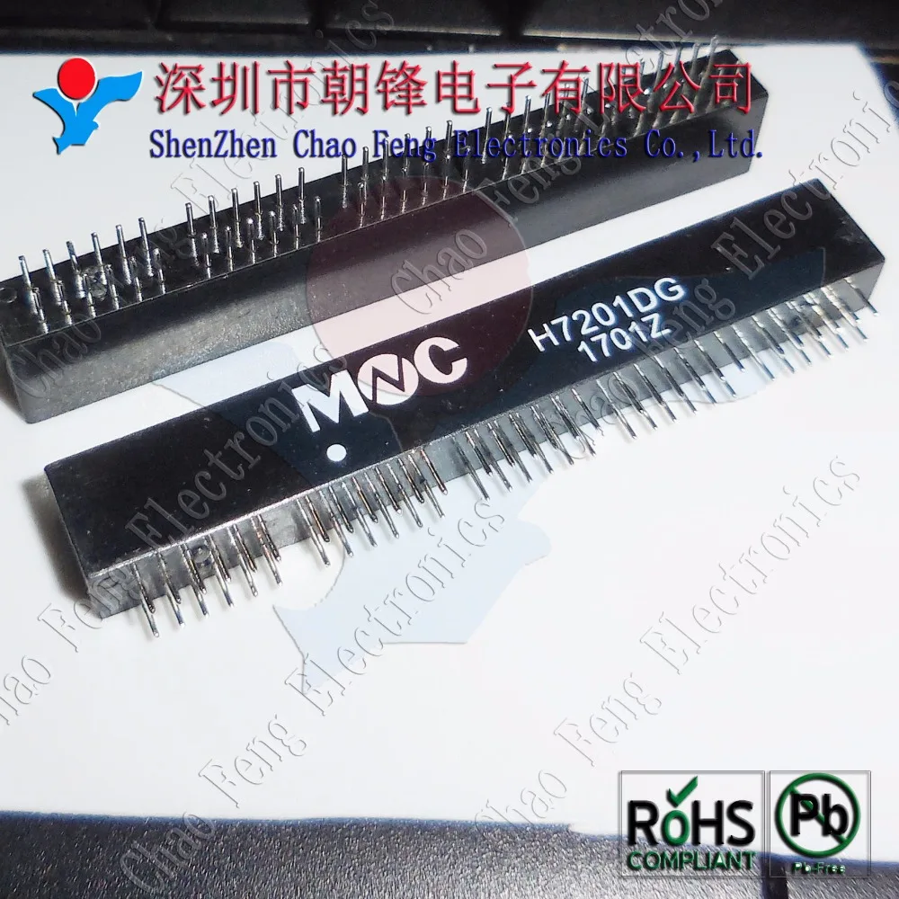 H7201DG 새로운 원본