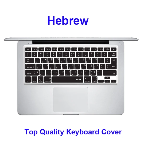 XSKN US EU Hebrew Silicone Keyboard Cover skin For Macbook White Air Pro 13/15, for Apple Aluminum Wireless Keyboard, 3 colors