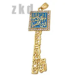 zkd islam muslim Allah pendant & necklace  I love you just like love myself