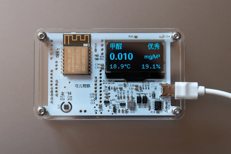 Wifi version of formaldehyde detector DART 2FE5 imported from Britain