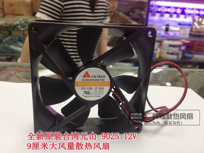 

NEW Y.S.TECH FD129225ES-N 12V 0.36A 9025 9CM cooling fan