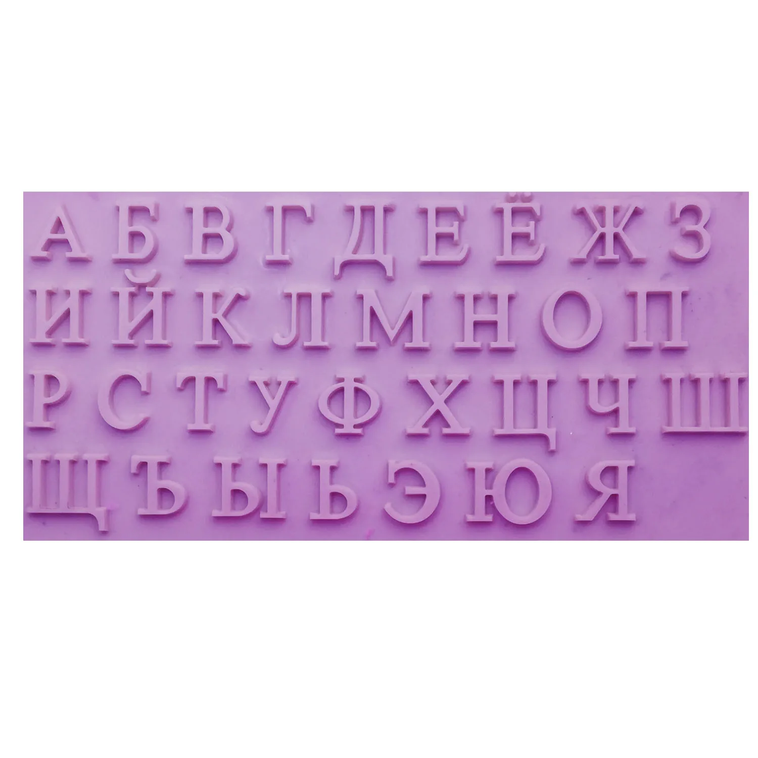 M0225 Russian Alphabet letter DIY fondant cake silicone mold chocolate moulds cake decorating tools kitchen cooking accessories