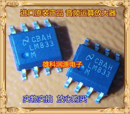 5pcs/lot LM833 LM833MX SOP-8 LM833M