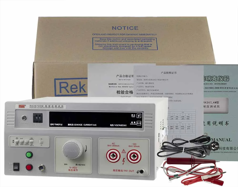 

RK2672DM Hipot Tester AC DC 5KV 200mA Withstanding Voltage Tester