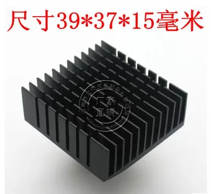 20pcs Super heat conduction radiator 39*37*15MM CPU Heat sink cooling block