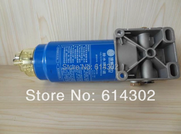 Weichai engine parts-fuel filter /water separator assembly /Parts No. 6 1 2 6 00081 4 9 3