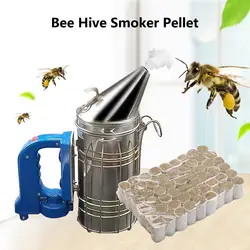 54PCS Bee Hive Smoker Pellet Solid Beekeeping Tool Chinese Medicinal Herb Smoke Honey Produce Apiculture Bee-Specific