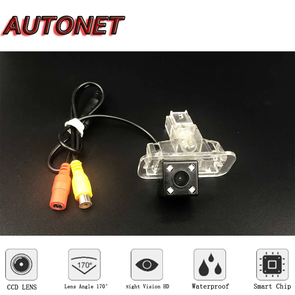 AUTONET Backup Rear View camera For Dongfeng Aealus AX7 2014 2015 2016 2017 2018 2019 Night Vision Parking/license plate camera