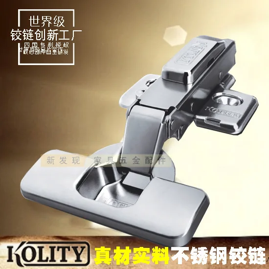 Kolity Germany Geni Di hinge stainless steel hydraulic damping hinge hinge decades of quality assurance