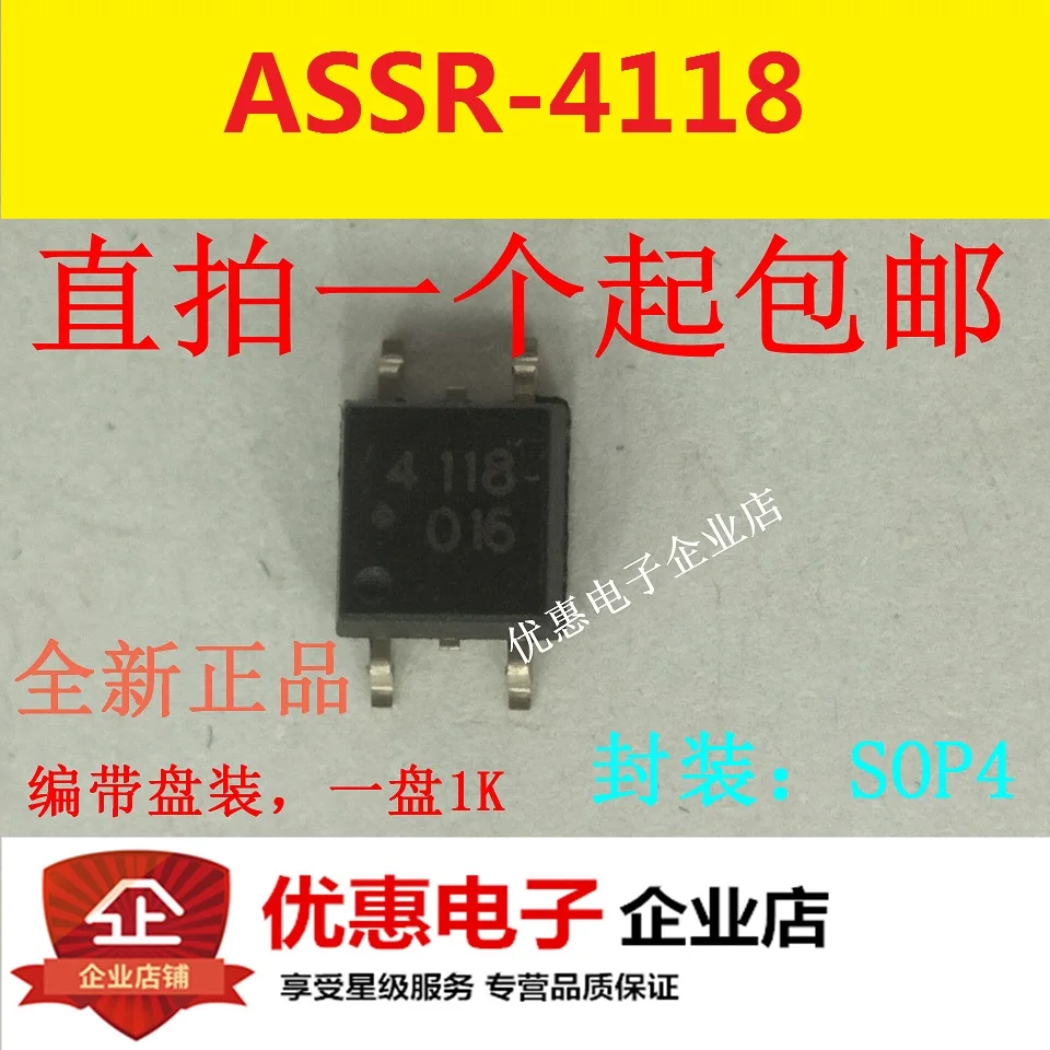 10PCS The new original ASSR-4118-503E ASSR-4118 solid state permanent switch SOP4 patch