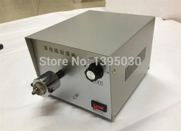 1pc 에나멜 와이어 스트리핑 기계, 에나멜 구리 와이어 스트리퍼, 니스 와이어 스트리퍼 XC-500