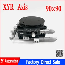 XYR axis 90*90mm Manual trimming platform Translation table and rotary table Cross rail 90*90mm LS90-L XYR90-L