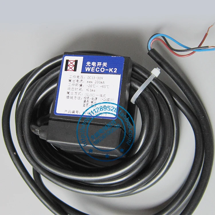 Micro-Optical WECO-K2 / Groove photoelectric switch NO.NC integrated universal leveling sensor