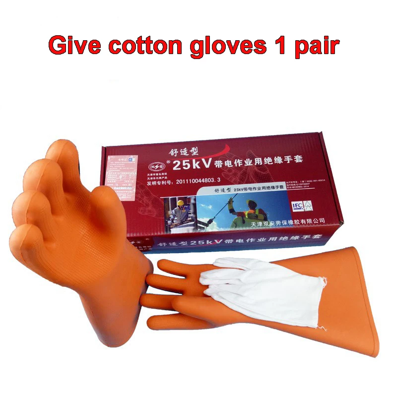 Insulated gloves genuine protection 25KV -20kv power value industrial rubber gloves electric shock resistance insulation glove