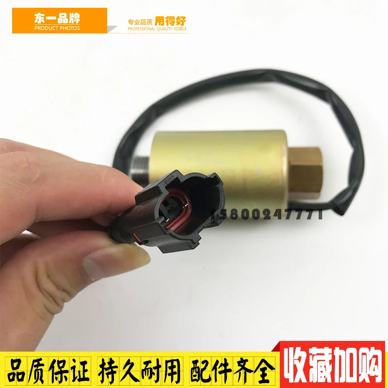 Excavator Sumitomo SH120A3 200 240-3 A3 Rotary Slewing Hydraulic Pilot Safety Lock Solenoid Valve