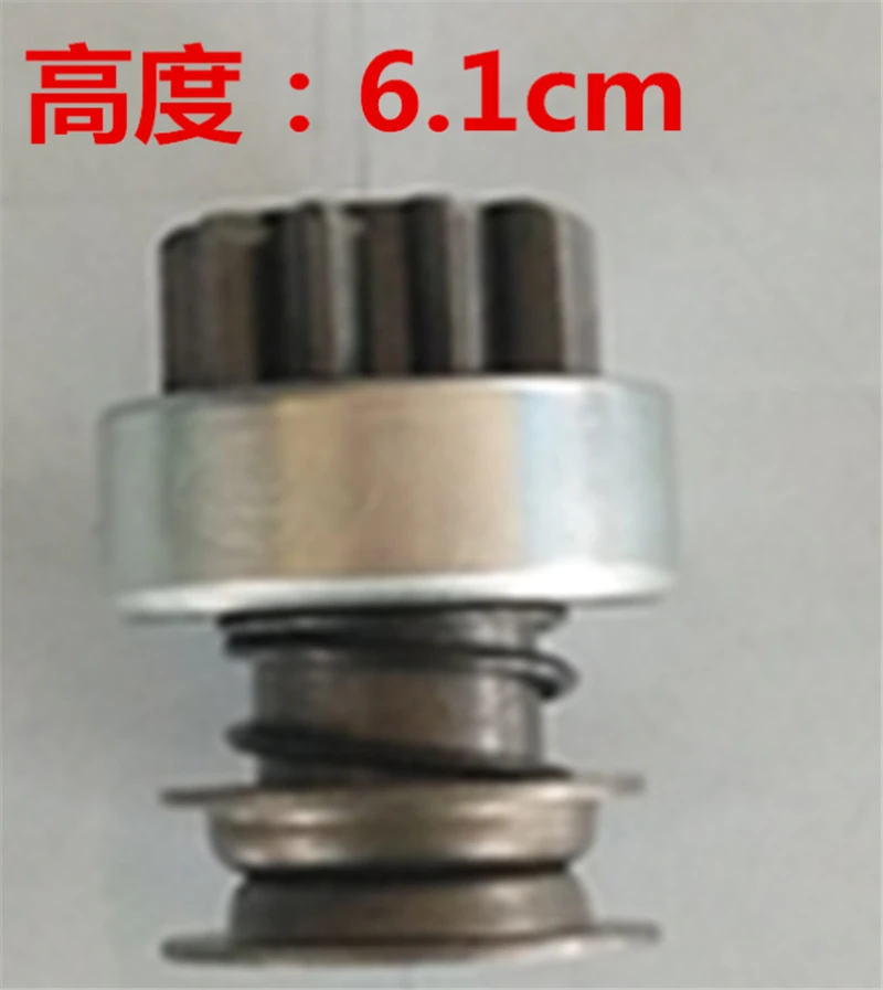 

Бесплатная доставка, муфта стартера R190 QD1275 10x12 зубов