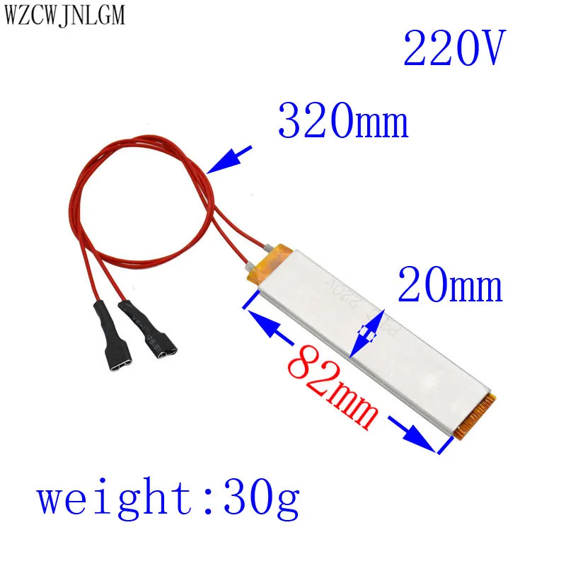 1pcs Heated incubator heater for DIY egg incubator accessories heating element replacement parts for incubator 220V 110V 12V