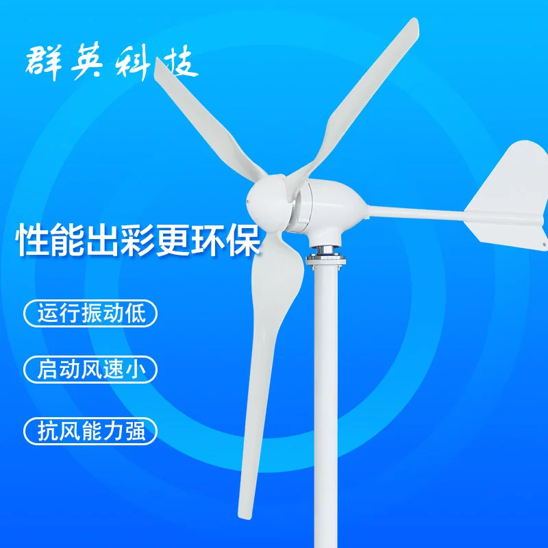 Monitoring wind turbine 400W