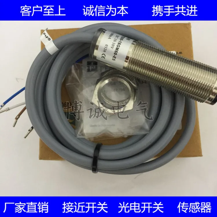 Spot Cylindrical High quality Optoelectronic switch OBT200-18GM60-E5 keeps quality for one yea