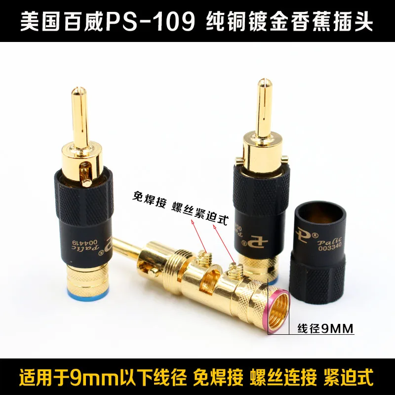 Hi-End 4pcs gold Plated Hifi Audio Banana Speaker Plug connectors Screw Lock 10mm Cable Wire