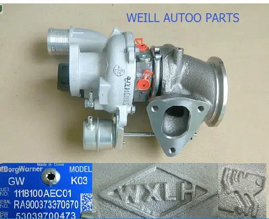 Weill  1118100AEC01 53039700473 53039880473 Supercharger assembly for HAVAL H9 EC14 twin scroll 2.0 Gasoline