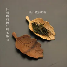 hot sell 11*5cm Bamboo Carved Leaf Shape Tea Scoops Spoons Shovel Holder Handmade Eco Friendly Tea Tools